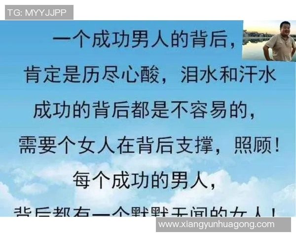 足球明星背后的泪水与奋斗:从辉煌到低谷的心路历程