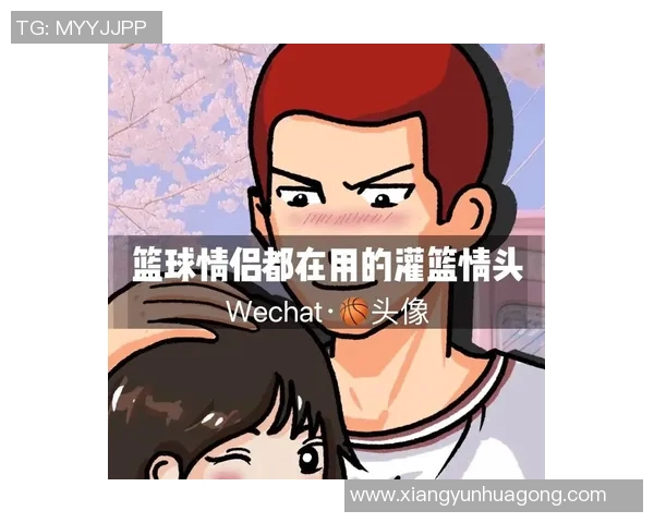 中式风格篮球明星男生头像设计灵感与创意分享