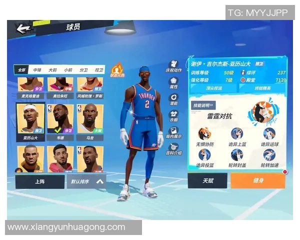 如何拍摄篮球明星视频技巧与创意全攻略分享